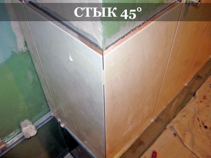 стык плитки 45 градусов