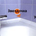 звездочка для стыковки керамического плинтуса