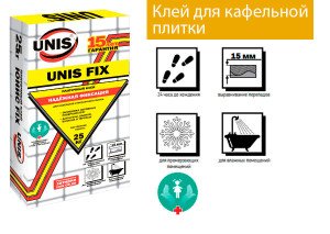 fix
