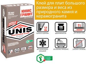 гранит