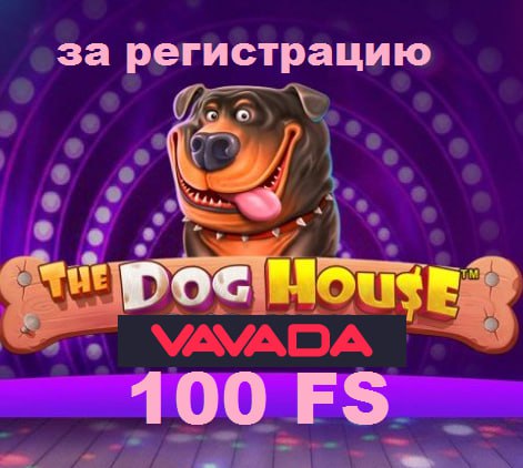 Vavada казино