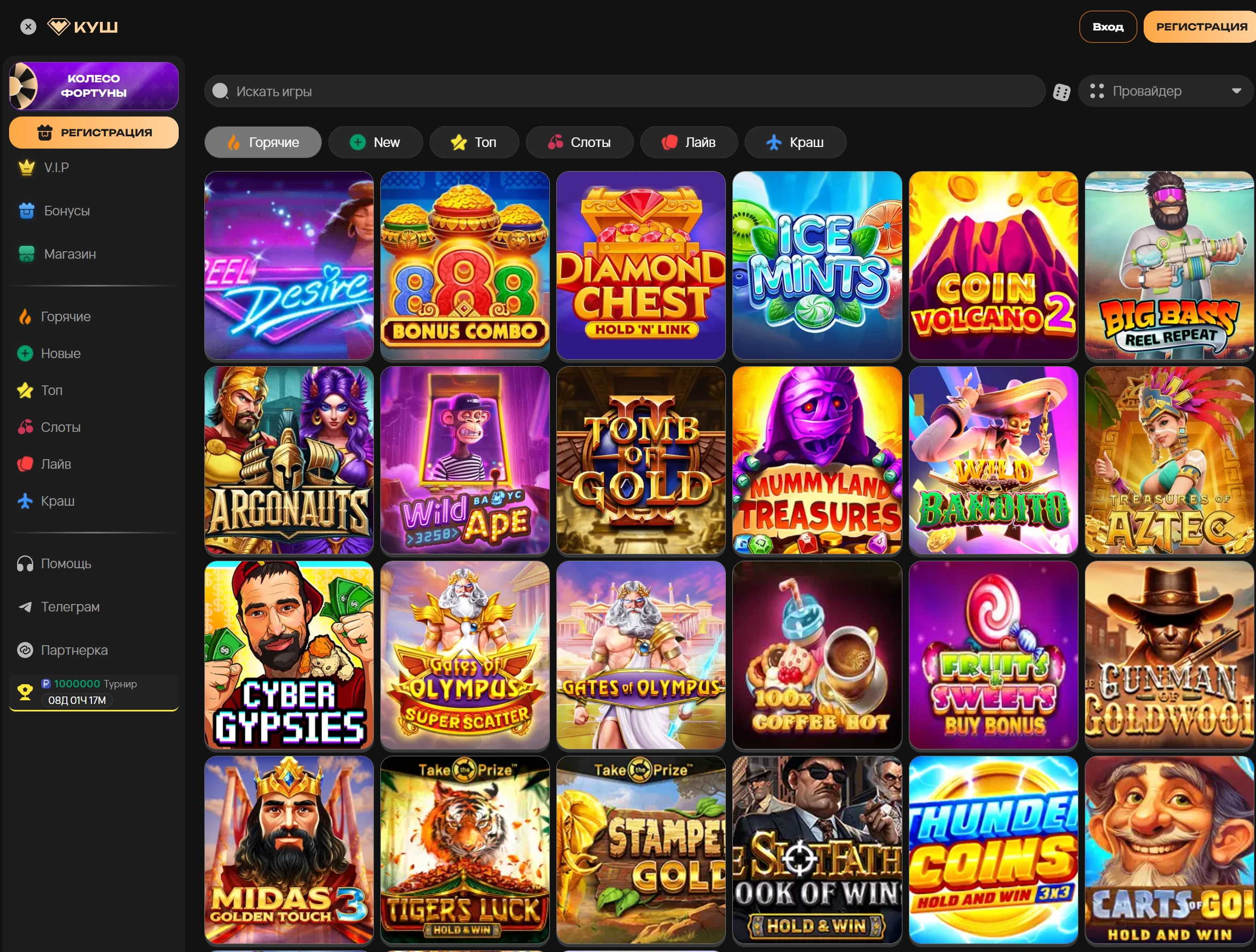Kush Casino слоты