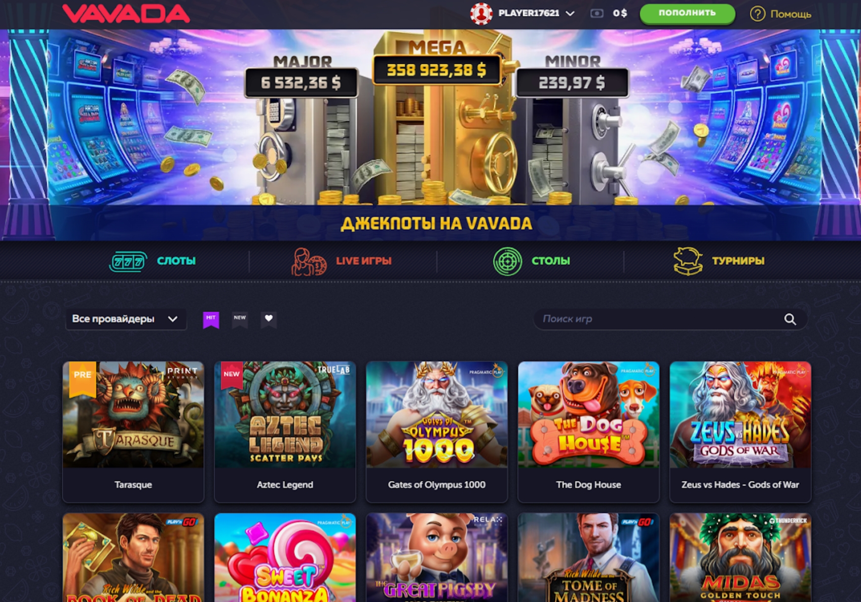 Vavada игровые автоматы