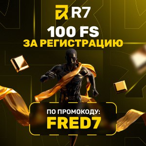 казино R7 промокод